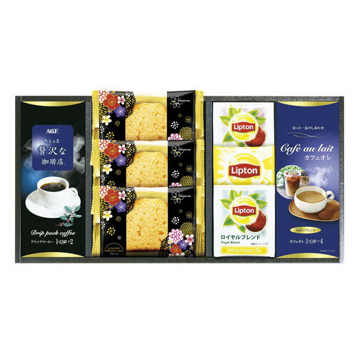 Rakuten - 【送料無料・包装無料・のし無料】華みやびカフェ ASF-25E(A4)