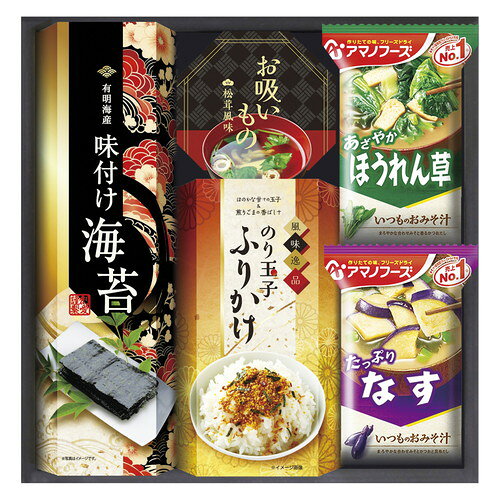 【送料無料・包装無料・のし無料】アマノフリーズドライみそ汁&食卓詰合せ AMS-20(A4)