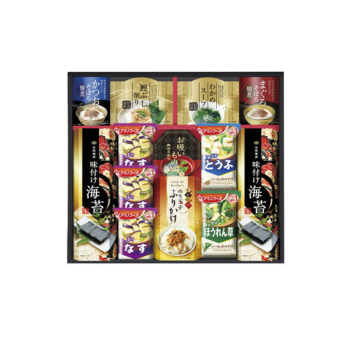 Other - 【送料無料・包装無料・のし無料】アマノフリーズドライみそ汁&食卓詰合せ AMS-50(A3)