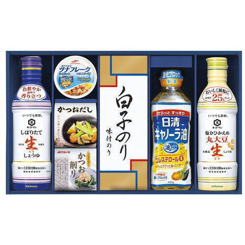 【送料無料・包装無料・のし無料】キッコーマン しぼりたて生しょうゆ詰合せギフト GK-502(B4)