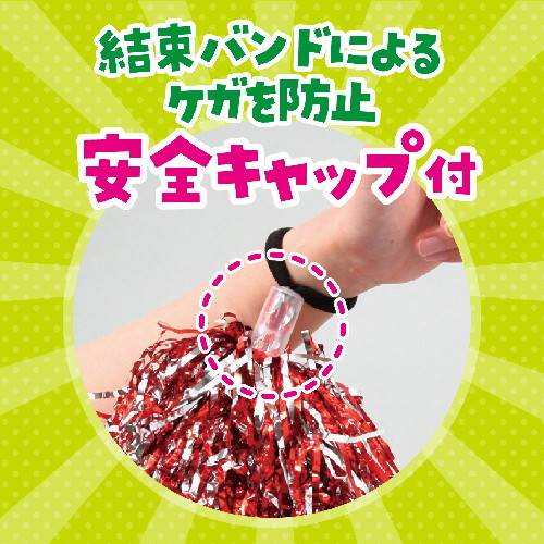 アーテック ハンドフリーポンポン オレンジシルバー