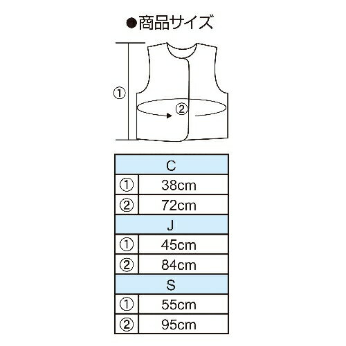 アーテック 衣装ベース J ベスト 黄
