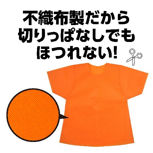 アーテック 衣装ベース シャツ J オレンジ