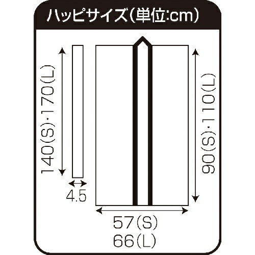 激安ショップE・T・Mのアーテック サテンロングハッピ黒（青襟）L(ハチマキ付）｜アングル2