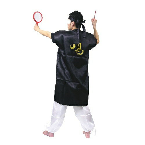 激安ショップE・T・Mのアーテック サテンロングハッピ黒（青襟）L(ハチマキ付）｜アングル3