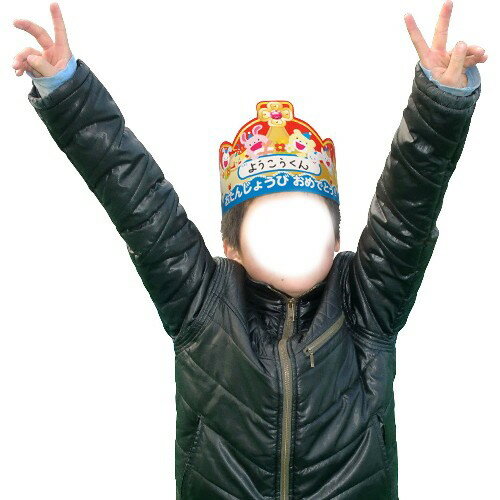 アーテック おたんじょうびかんむり