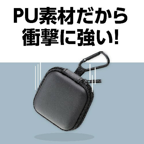 アーテック イヤホン・ケーブルケース
