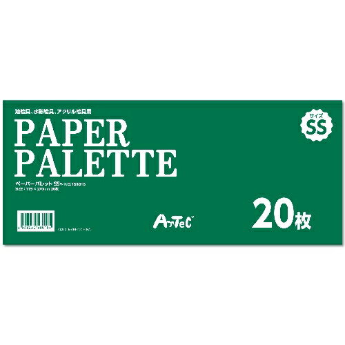 使い終わると一枚ごとにめくることができ、後片付けの手間がかかりません。油絵具、アクリル絵具、水彩絵具に使うことができます。安価で使い易いパレットです。■115X270mm