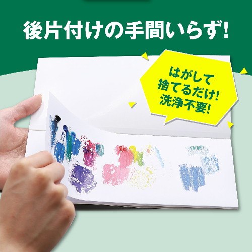 �����ƥå� A&B �ڡ��ѡ��ѥ�å� SS 115X270