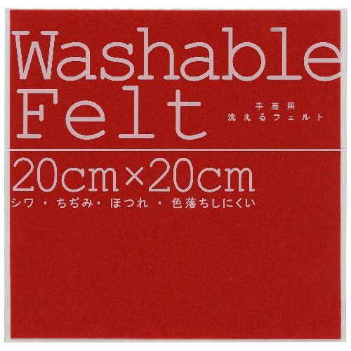 アーテック ウォッシャブルフェルト レッド