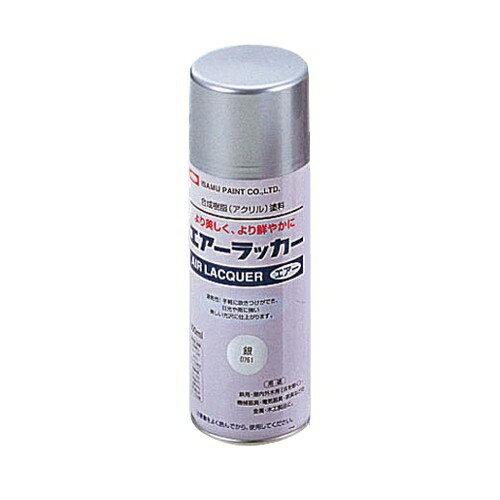 アーテック スプレーカラー(300ml)銀