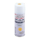 アーテック スプレーカラー(300ml)白