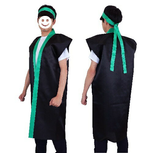 アーテック サテンロングハッピ黒(緑襟)L(ハチマキ付)