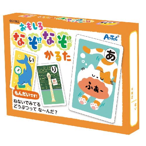 アーテック おもしろなぞなぞかるた アーテック おもしろなぞなぞかるた