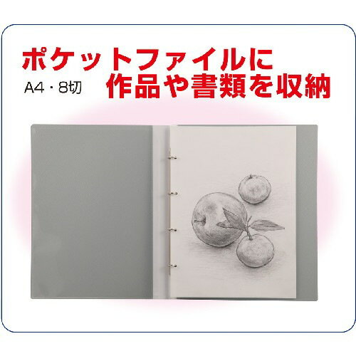 �����ƥå� ���ꥢ��󥰥ե�����ڡ��ѡ����å� A4