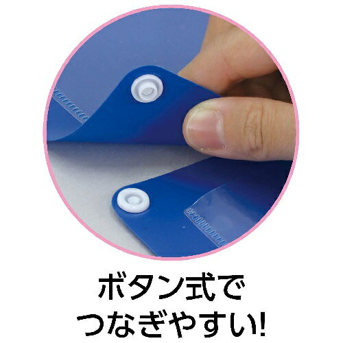 アーテック 縦横連結掲示ホルダー A4