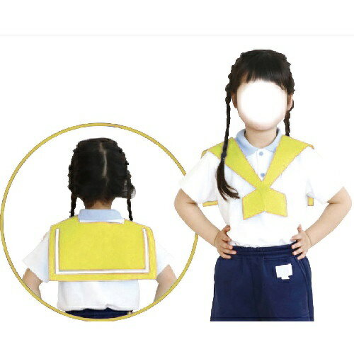 アーテック セーラーえり 黄