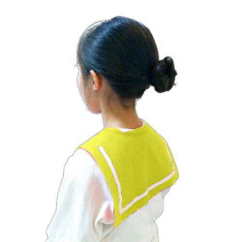 アーテック セーラーえり 黄