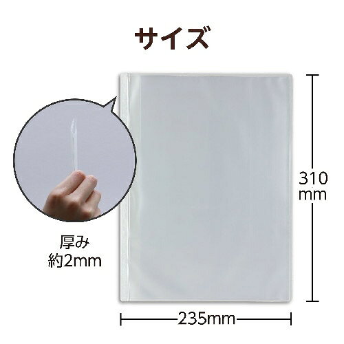 アーテック 薄型クリアブックA4 横入れ 10ポケット クリア