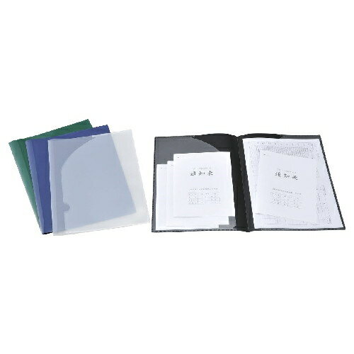 アーテック 重要書類ファイル(個人情報保護)A4透明 アーテック 重要書類ファイル(個人情報保護)A4透明