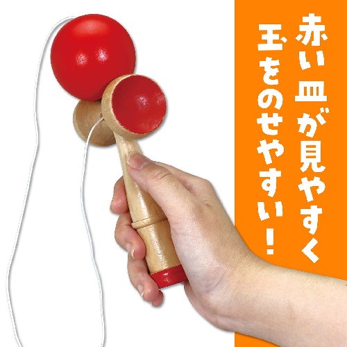 アーテック カラーけん玉 赤