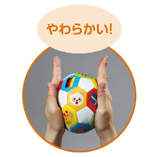 アーテック やわらかボール