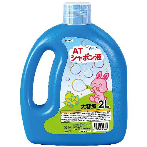 アーテック ATしゃぼん液 2L taps-10255375 激安ショップE・T・M パッケージ画像