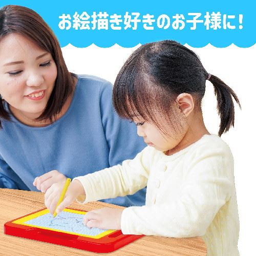 アーテック カラフルお絵かきボード