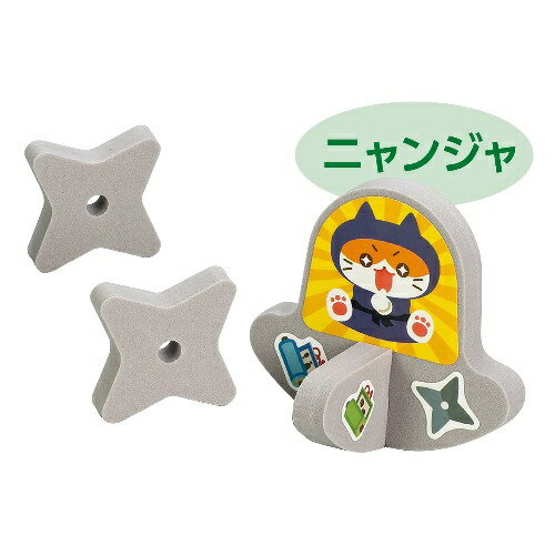 アーテック 猫忍者ニャンジャのお宝大作戦