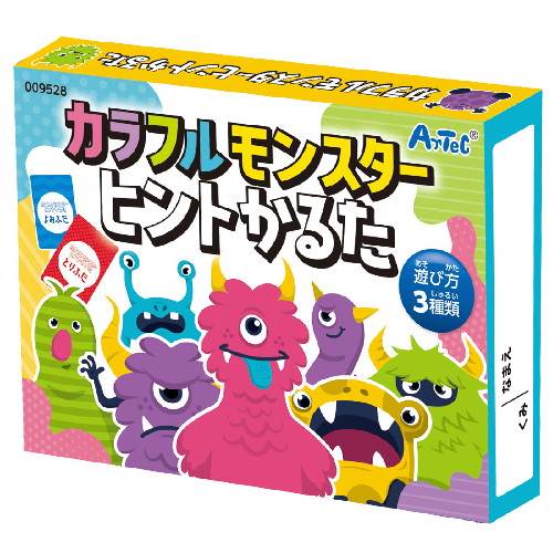 アーテック カラフルモンスターヒントかるた