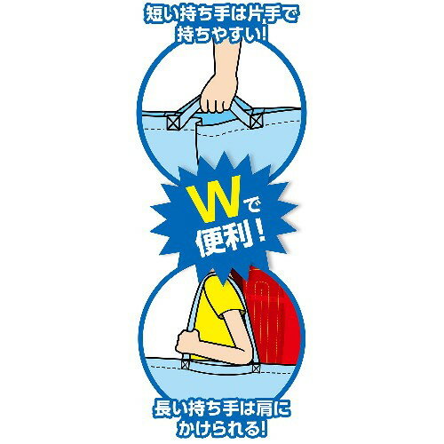 アーテック 作品収納バックW型 白