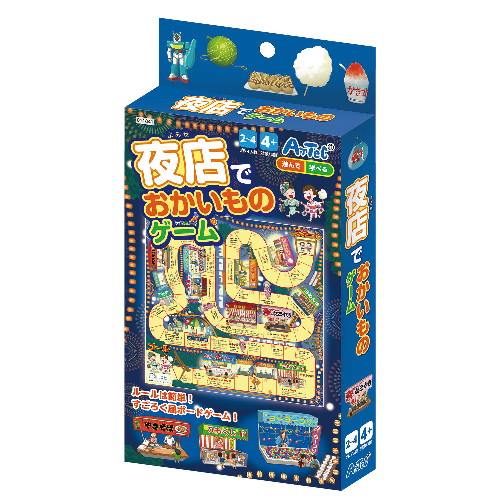 アーテック 夜店でおかいものゲーム アーテック 夜店でおかいものゲーム