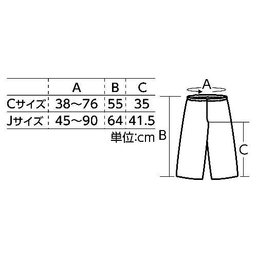 アーテック ソフトサテンズボン C 黄