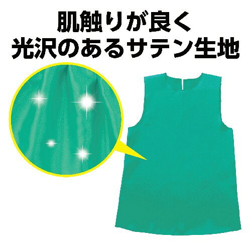 アーテック ソフトサテンワンピース J 緑
