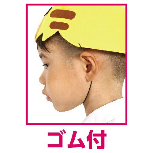 アーテック フェルト帽子 赤