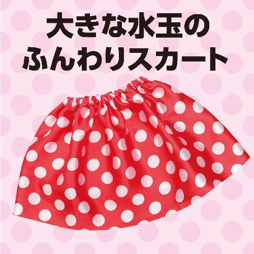 アーテック 水玉ソフトサテンスカート 赤