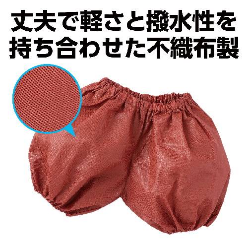 アーテック かぼちゃパンツ J 茶
