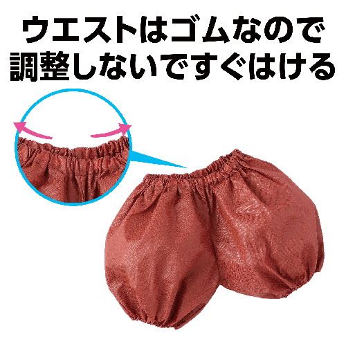 アーテック かぼちゃパンツ J 茶