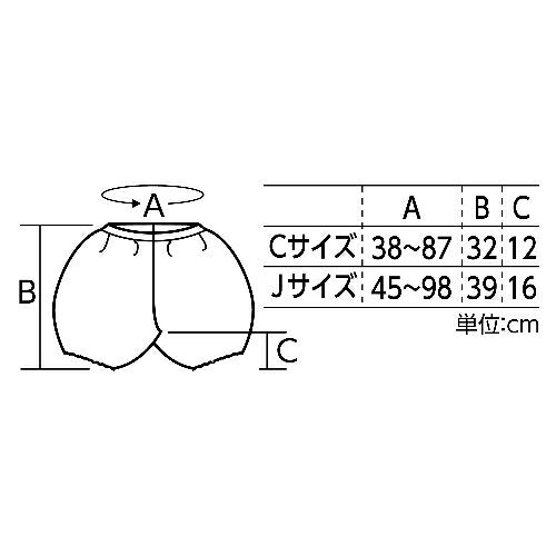アーテック ソフトサテン かぼちゃパンツ J 桃 taps-10256918 激安ショップE・T・M サンプル画像2