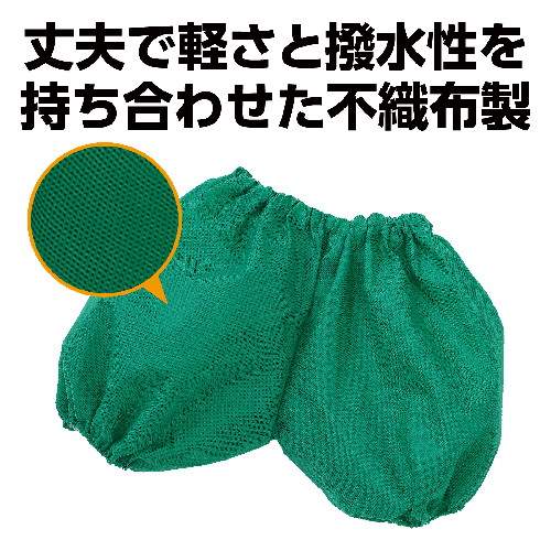 アーテック かぼちゃパンツ J 緑