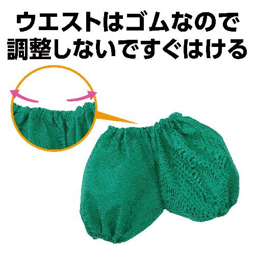 アーテック かぼちゃパンツ J 緑