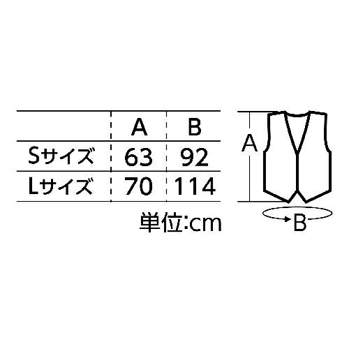 アーテック ソフトサテンベストVネックタイプ 青 S 2