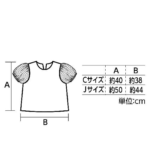 アーテック ソフトサテン パフスリーブ J 桃