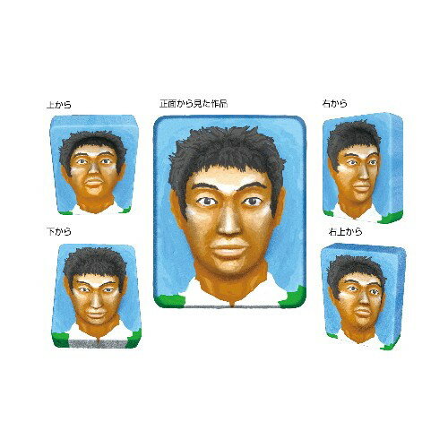 アーテック トリック自画像