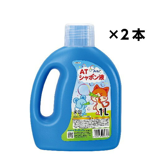 大容量だから保育園・幼稚園・子供向けイベントなどに最適です！■1本あたり：160×60×205mm