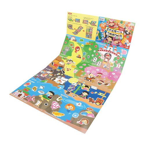 アーテック ひろがるむかしばなしシールブック