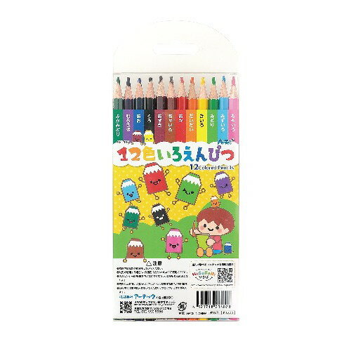 アーテック 12色いろえんぴつ 透明ケース入り アーテック 12色いろえんぴつ 透明ケース入り