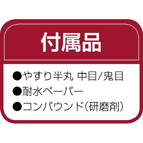 アーテック 堆朱ストラップロング
