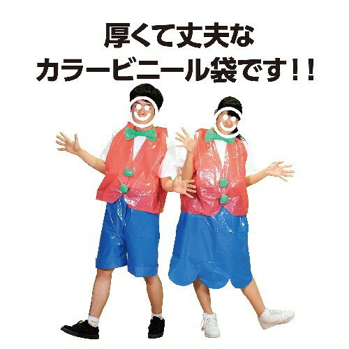 アーテック 茶 カラービニール袋(10枚組)