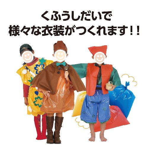 アーテック 茶 カラービニール袋(10枚組)